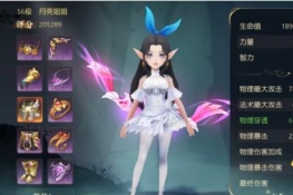 有杀气童话2职业推荐